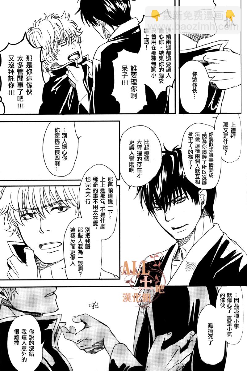 第1话20