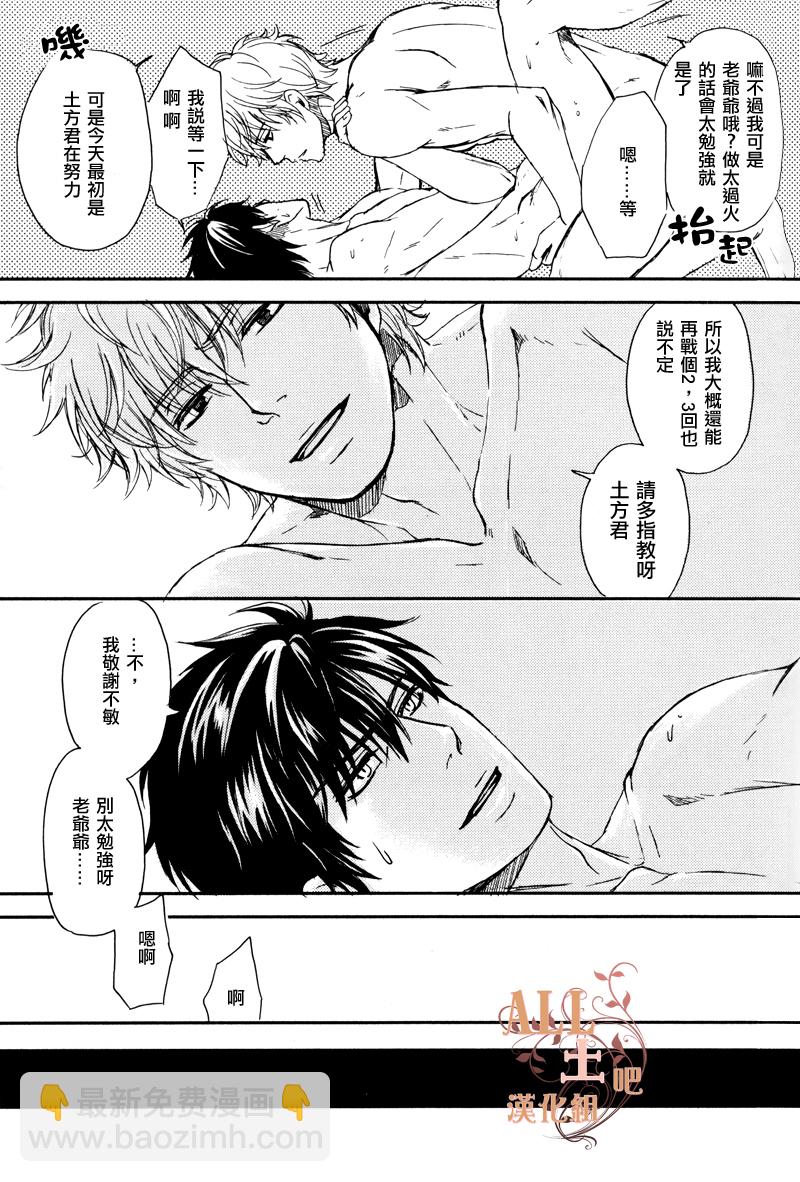 第1话30