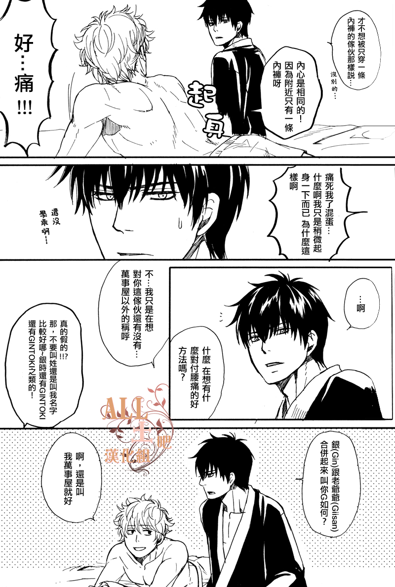 第1话34