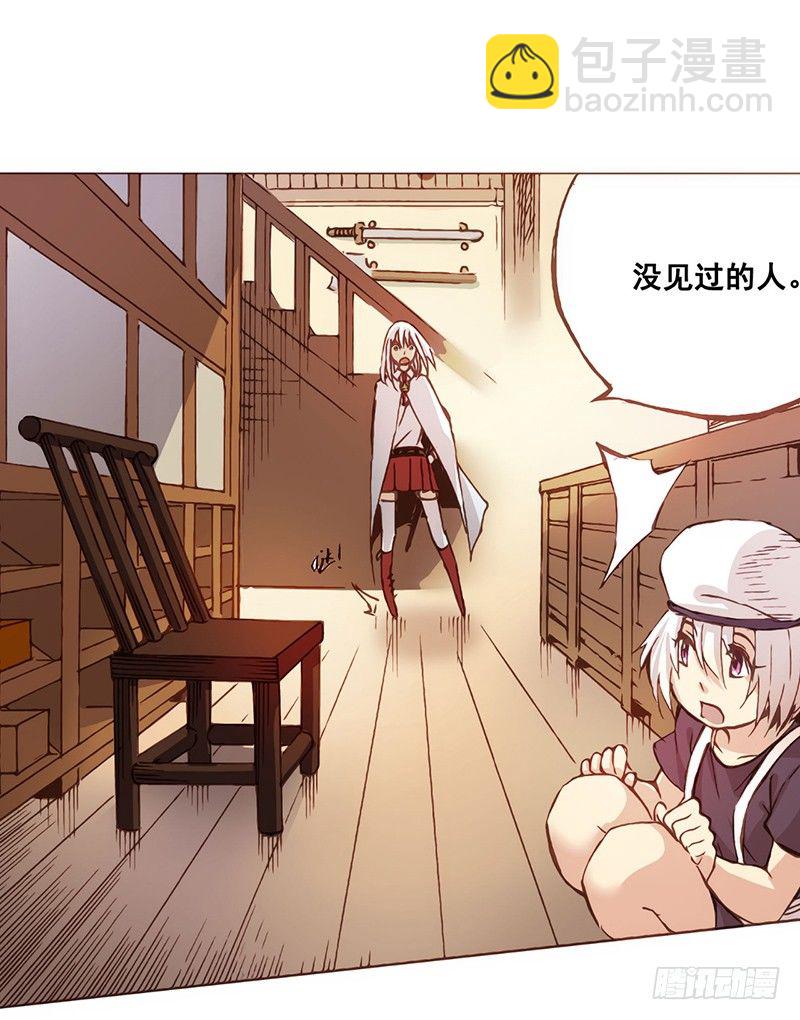 第三话18