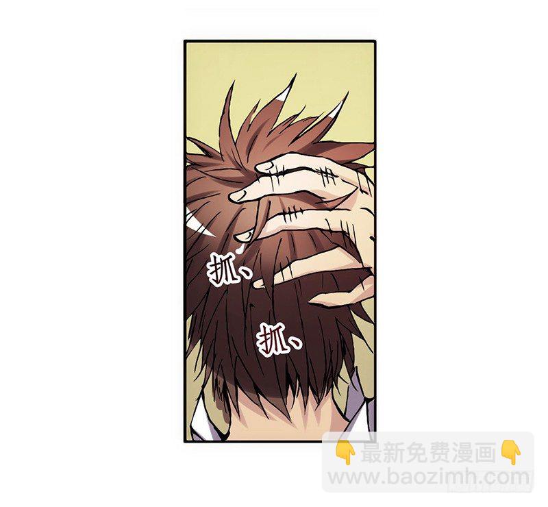 第三话3