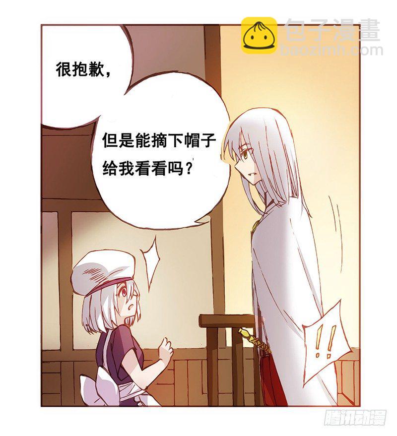 第三话34