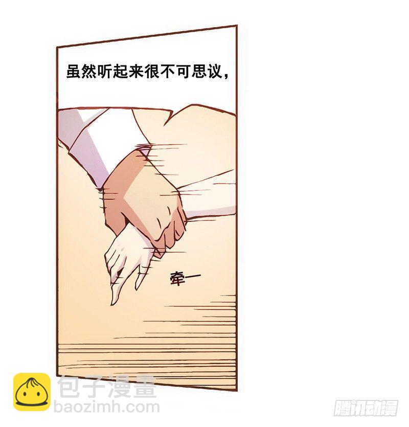 第三话42
