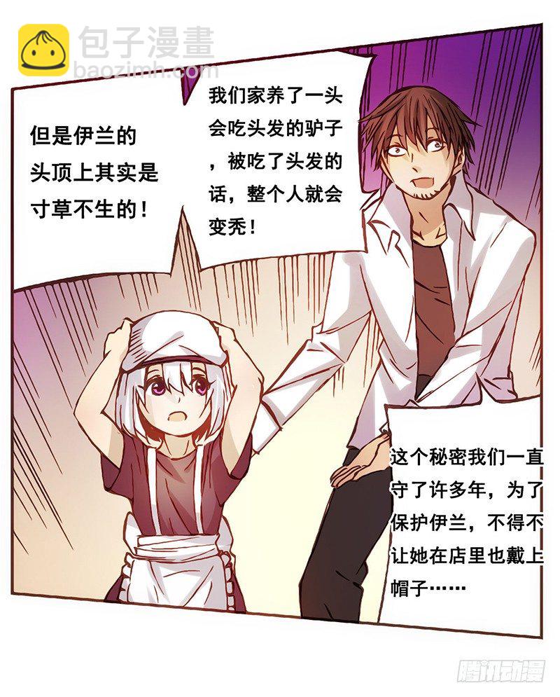 第三话43
