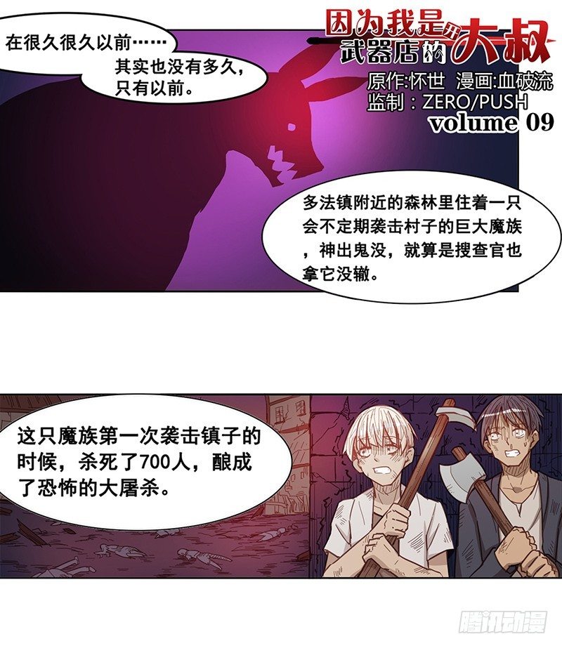 第九话0
