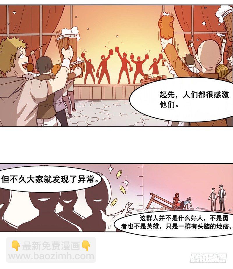 第九话2