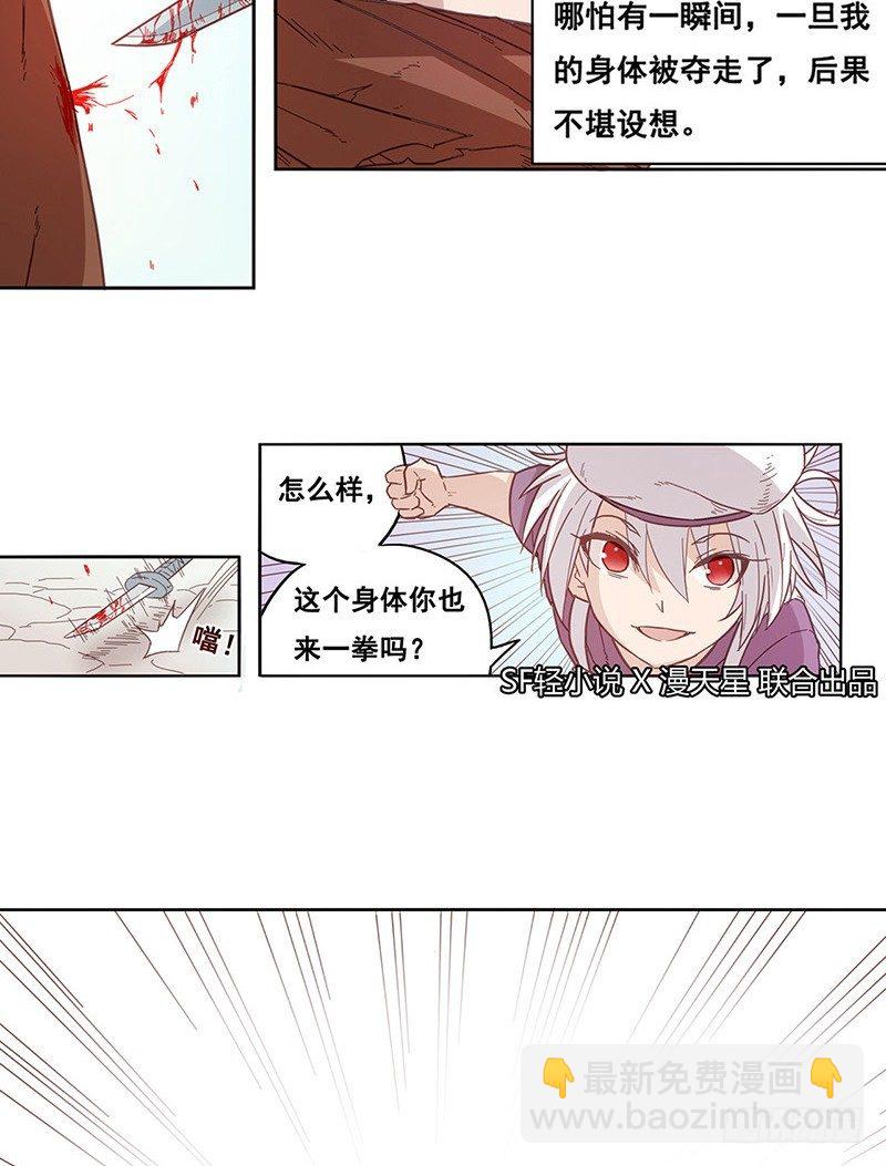 第十一话1