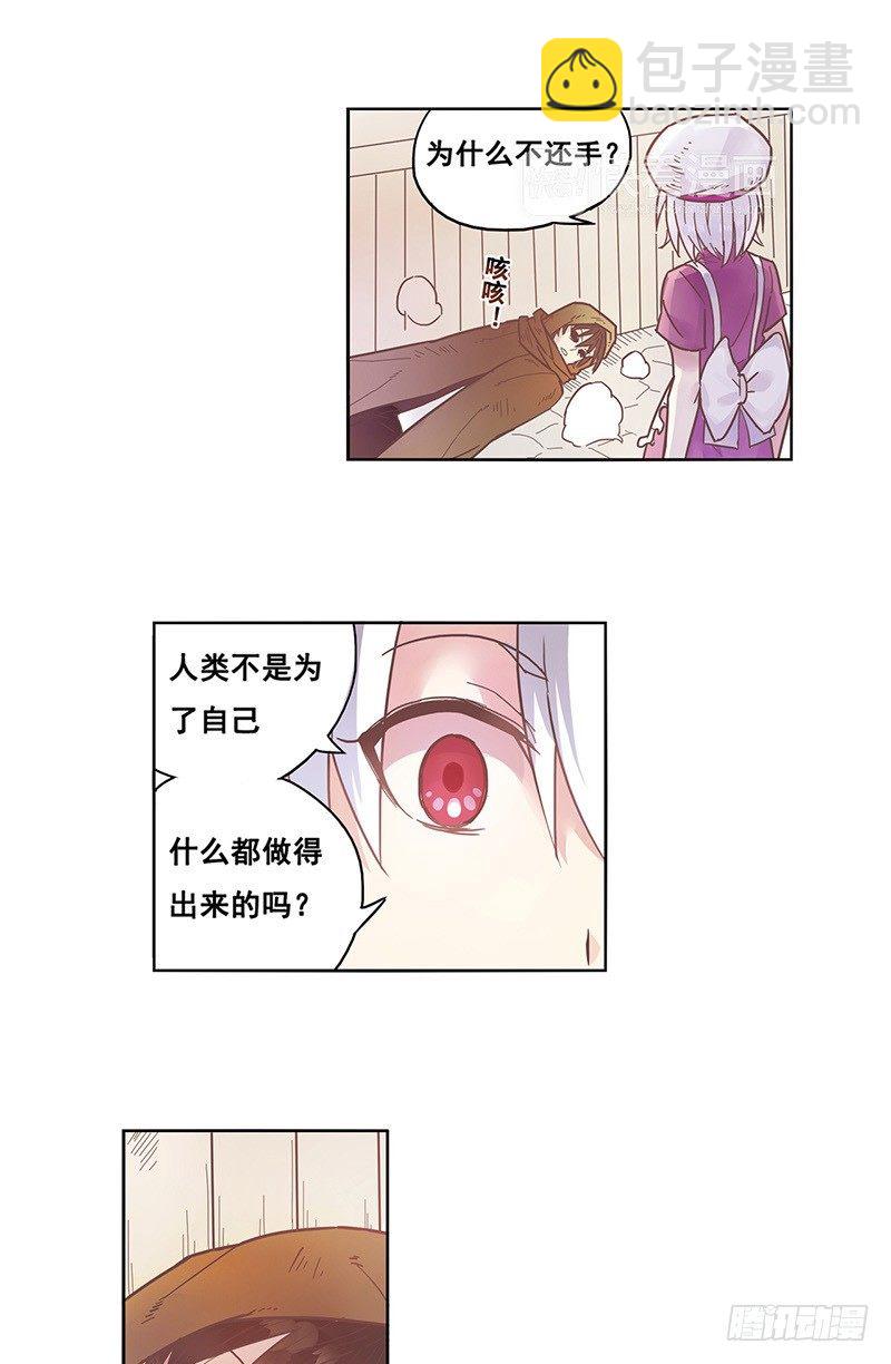 第十一话10