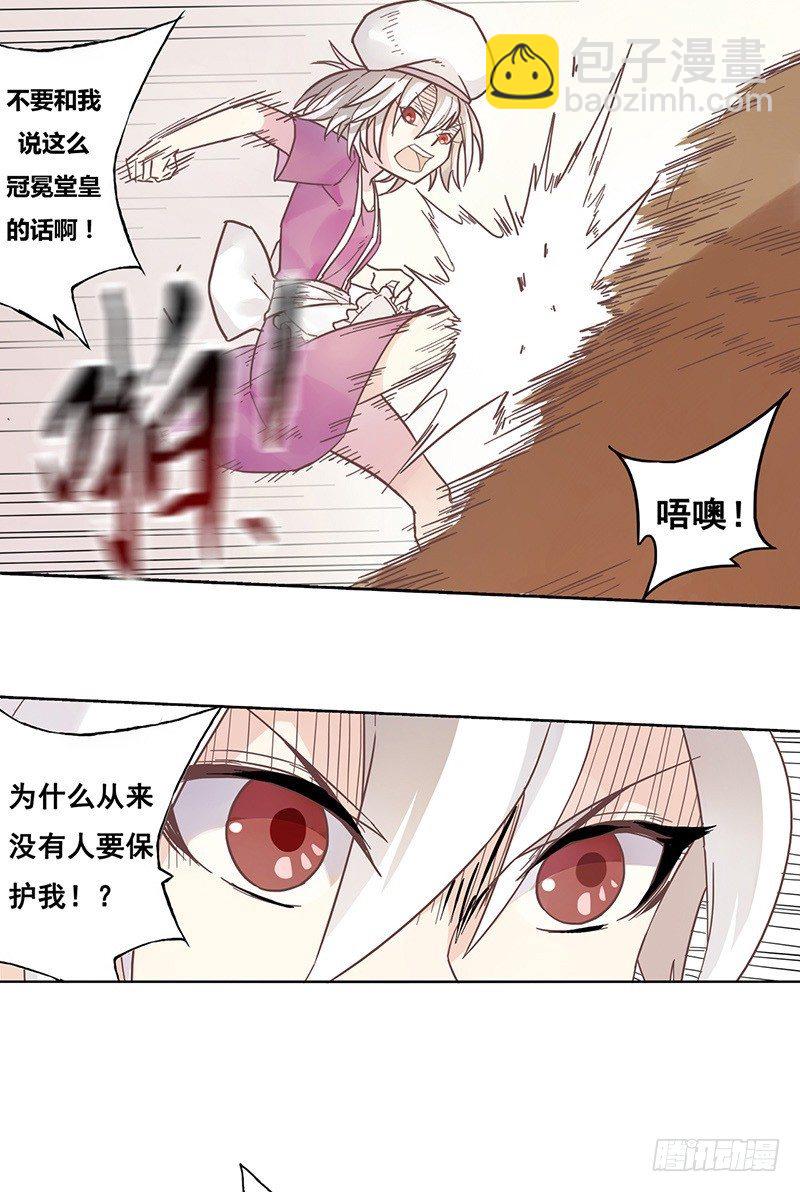 第十一话13