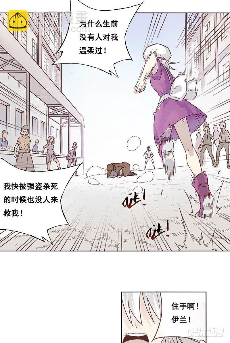 第十一话14