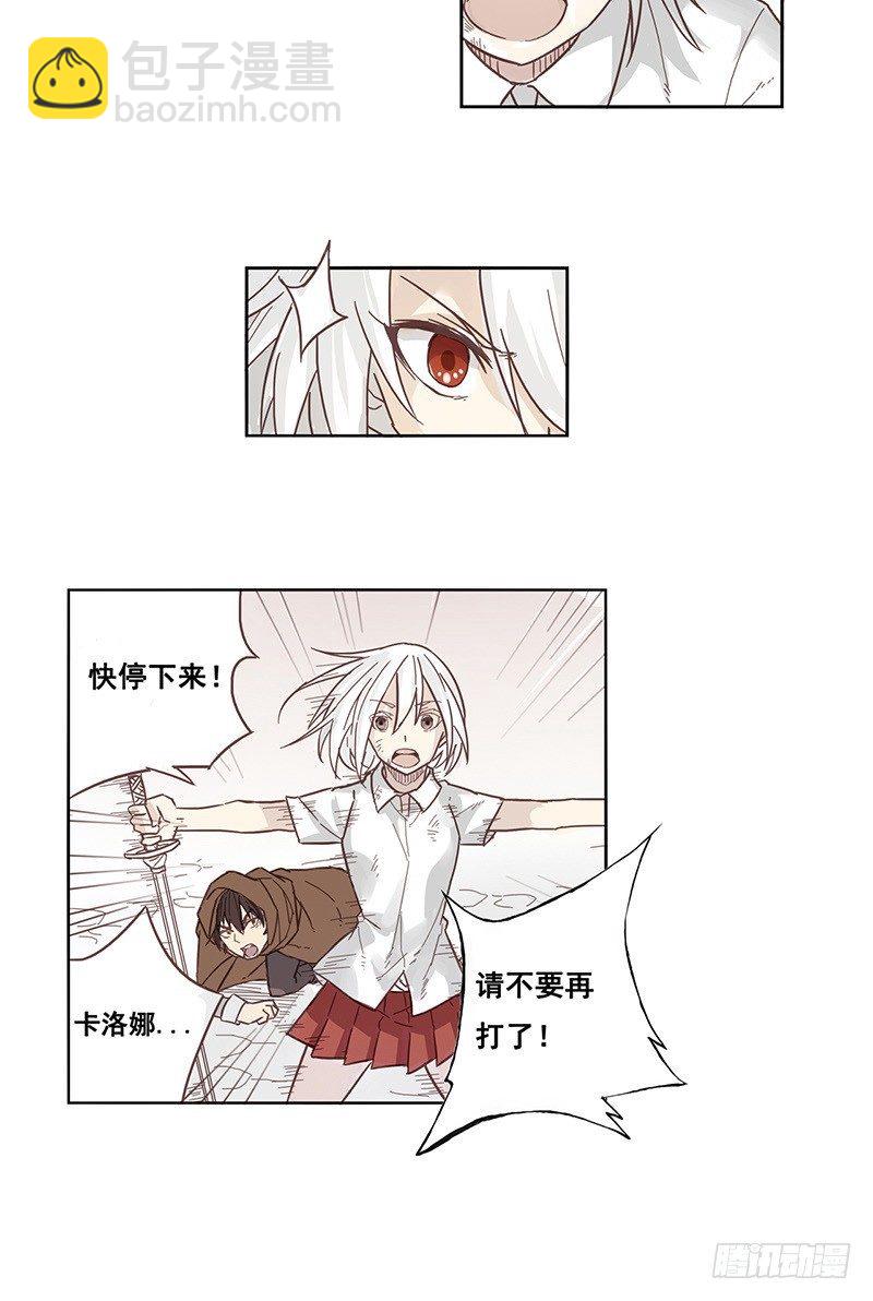 第十一话15