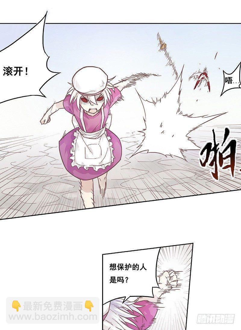 第十一话16