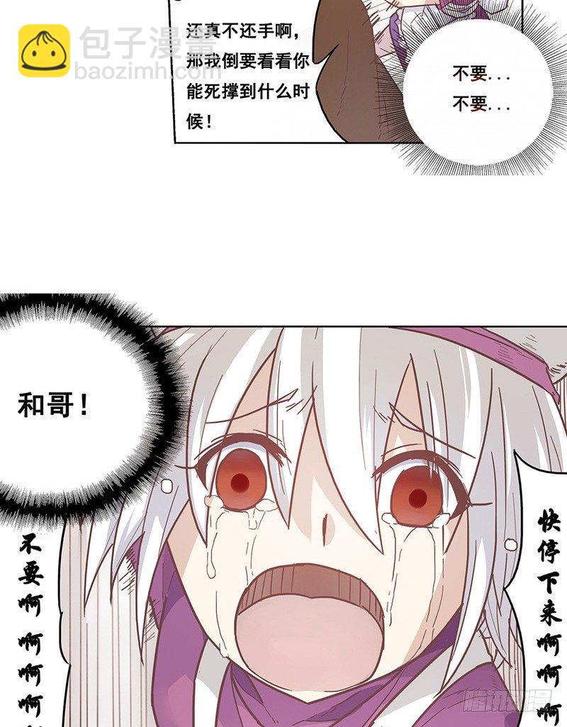 第十一话21