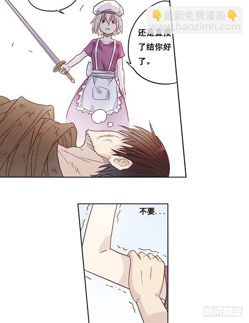 第十一话25