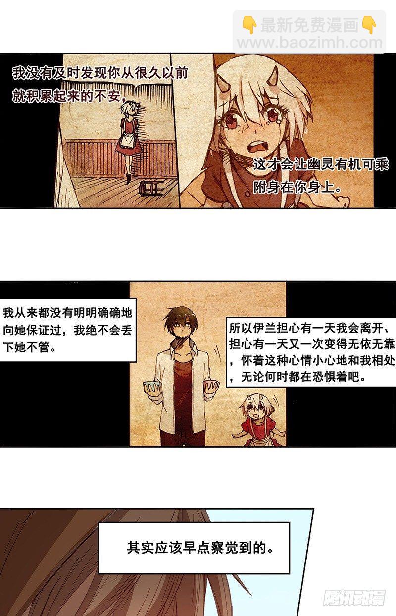 第十一话4