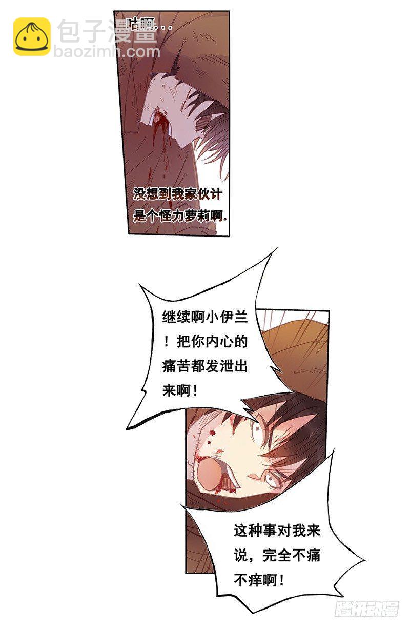 第十一话8