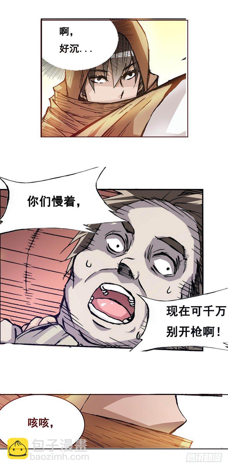 第十四话11