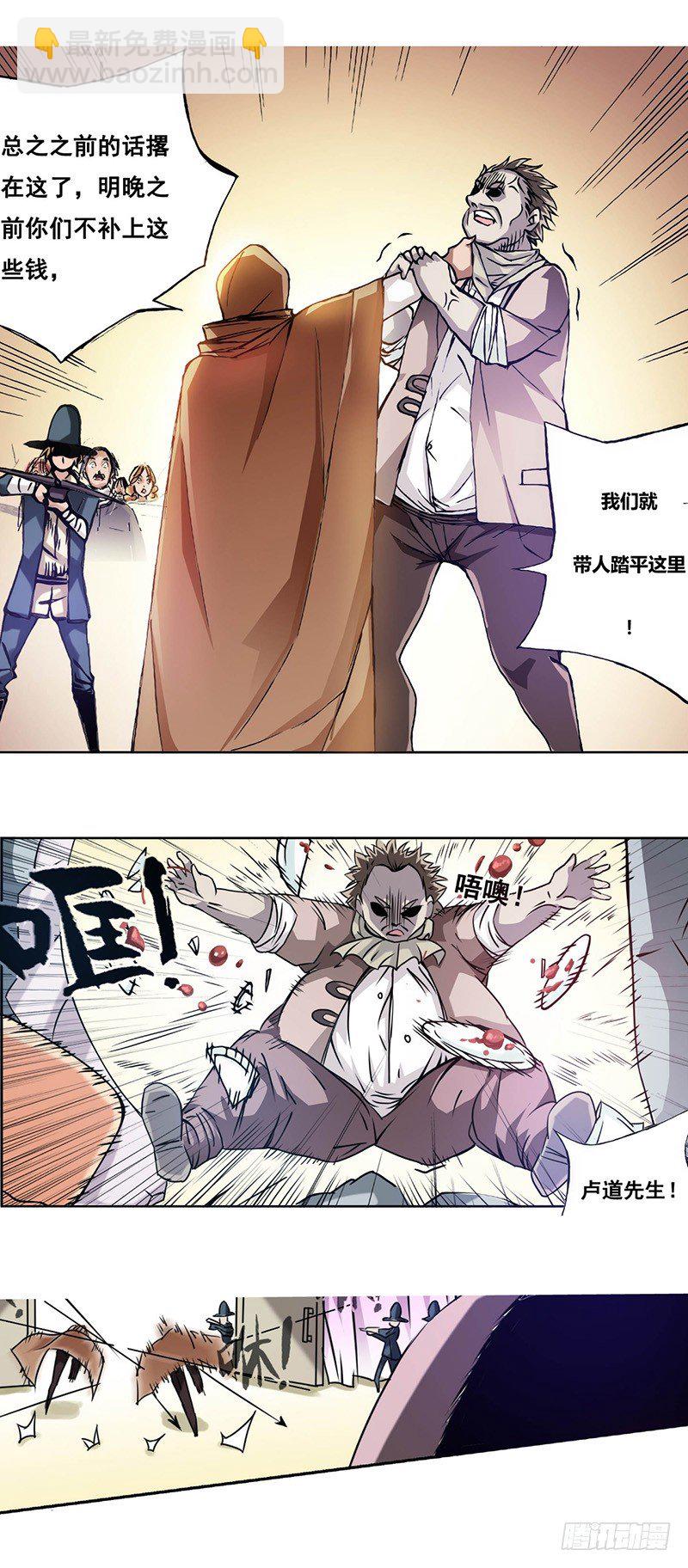 第十四话12