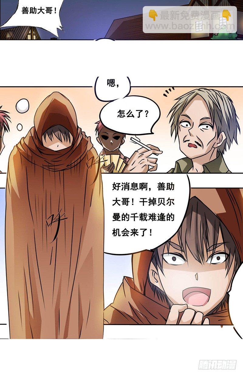 第十四话15