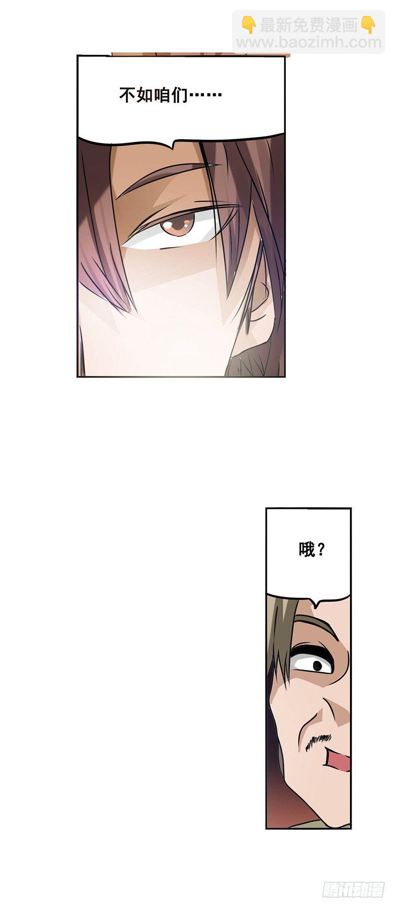 第十四话16