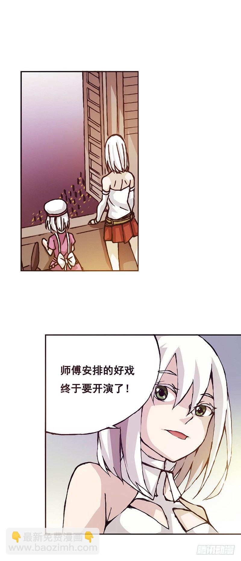 第十四话19