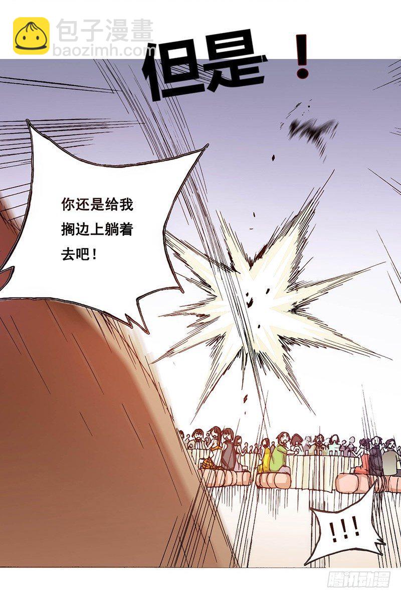 第十四话2
