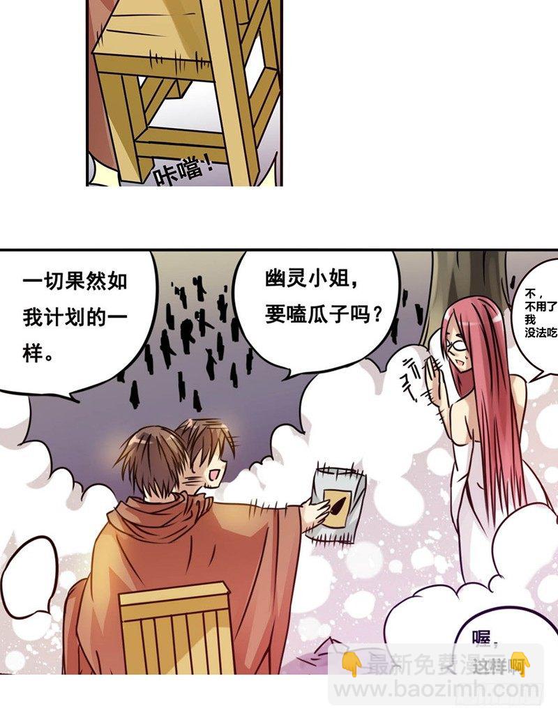第十四话21