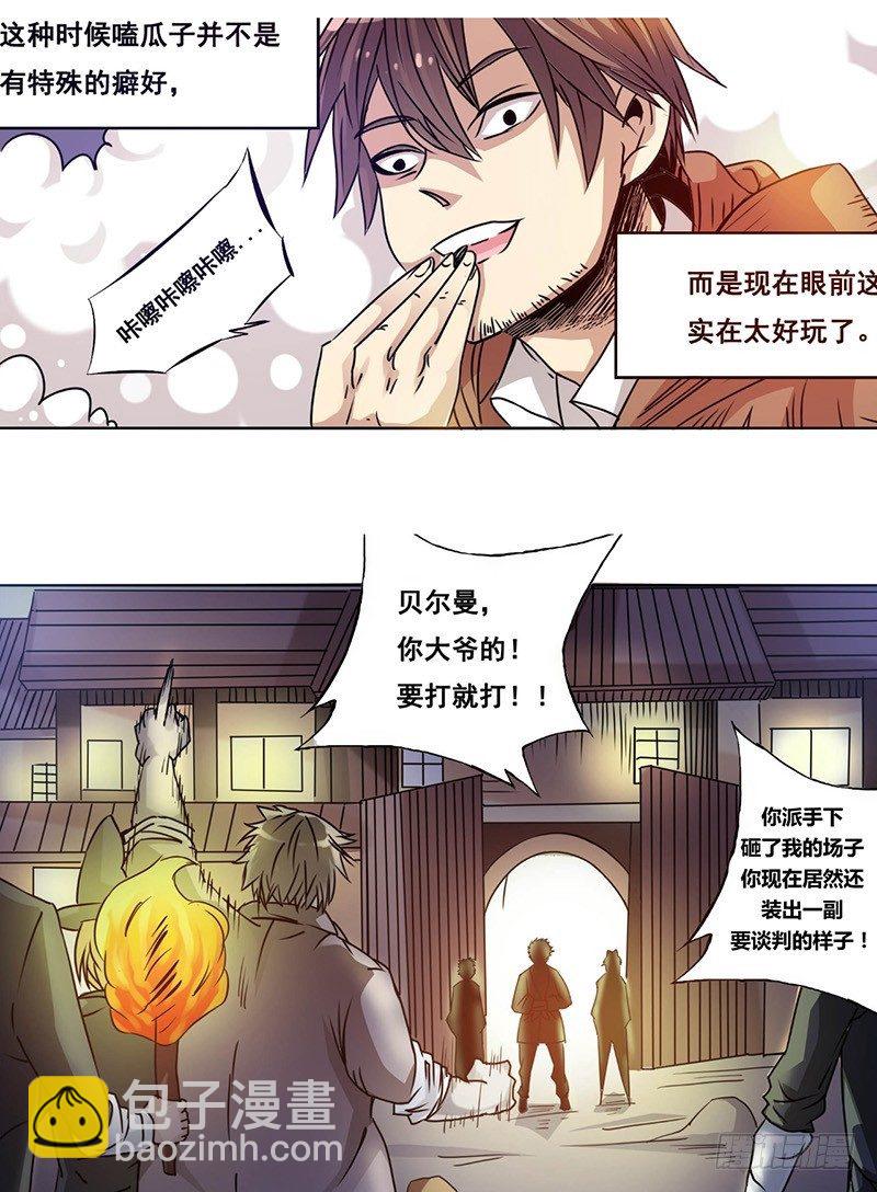 第十四话22