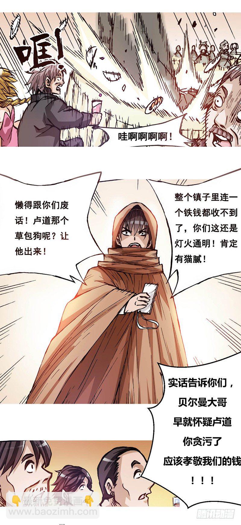 第十四话3