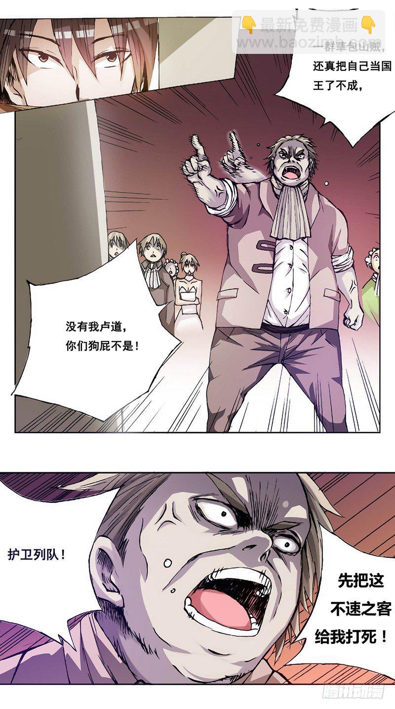 第十四话5