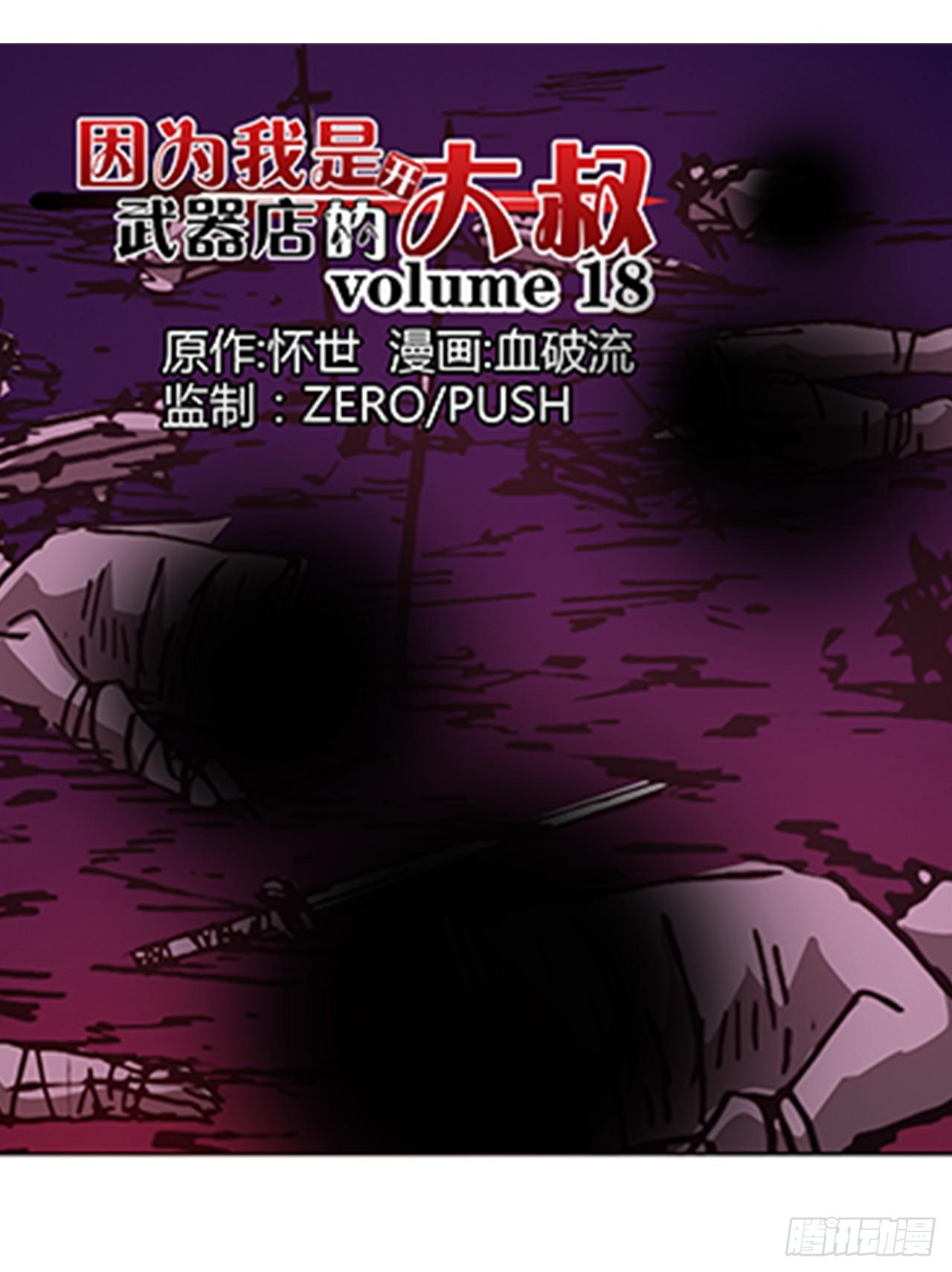 第十八话0