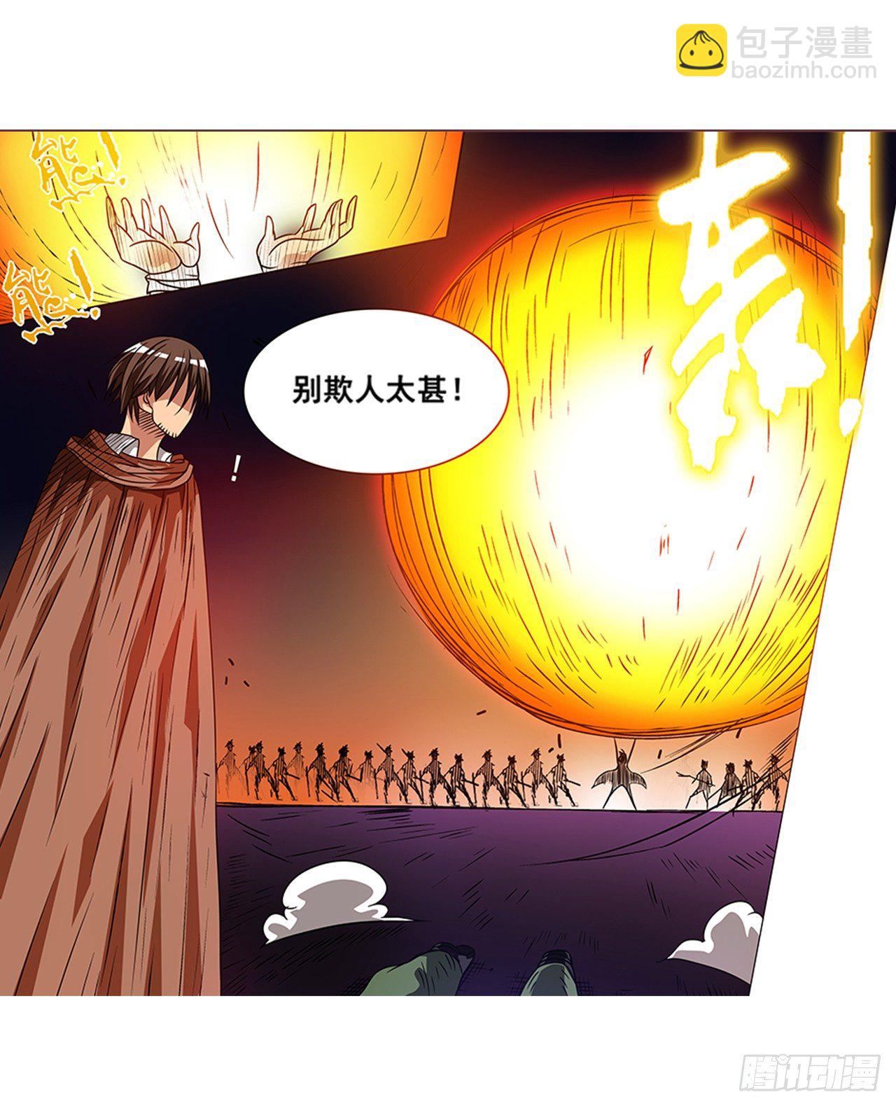 第十八话13