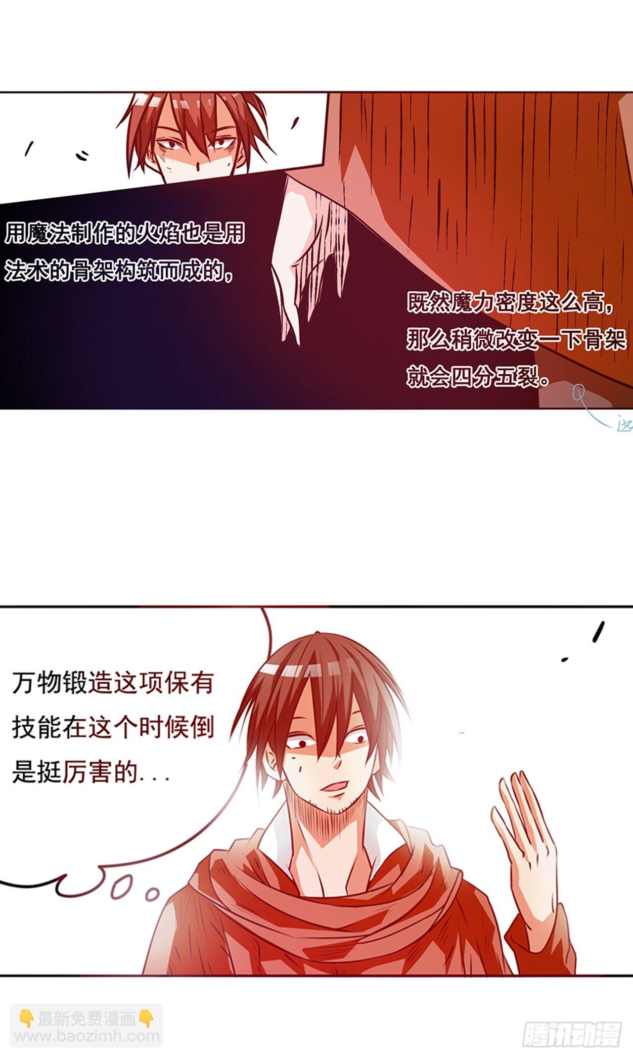 第十八话19