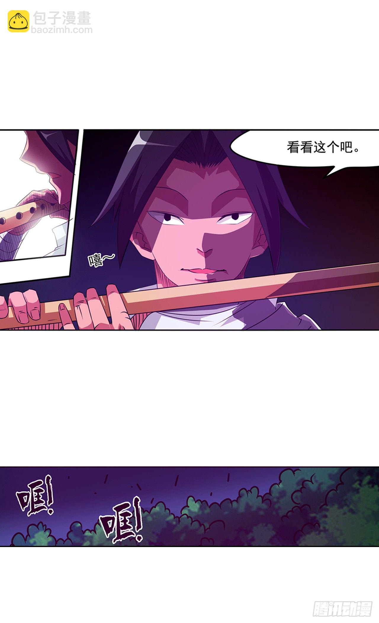 第十八话22