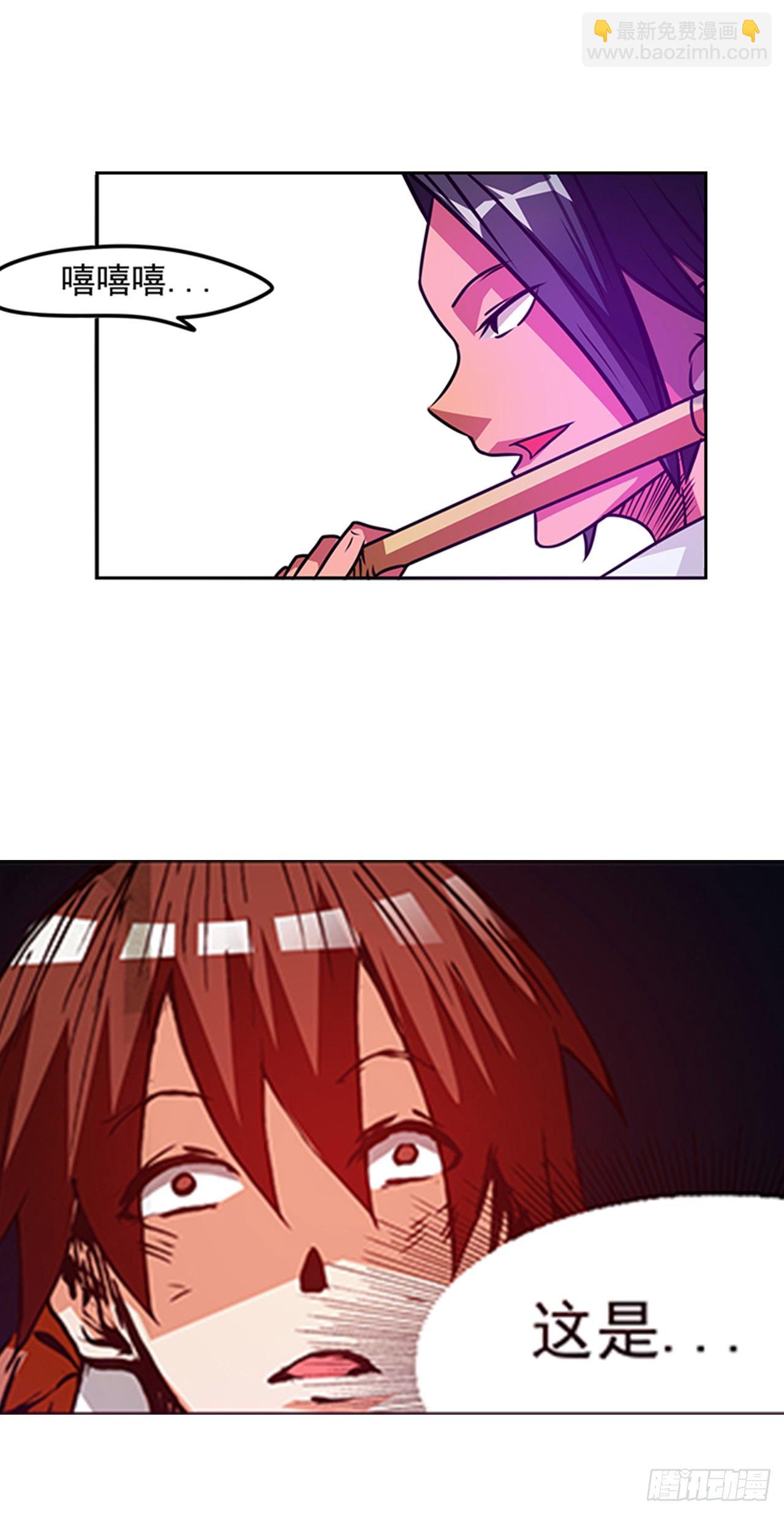 第十八话24