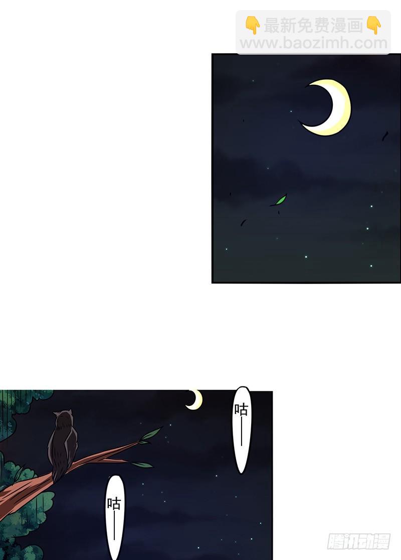 第二十话12