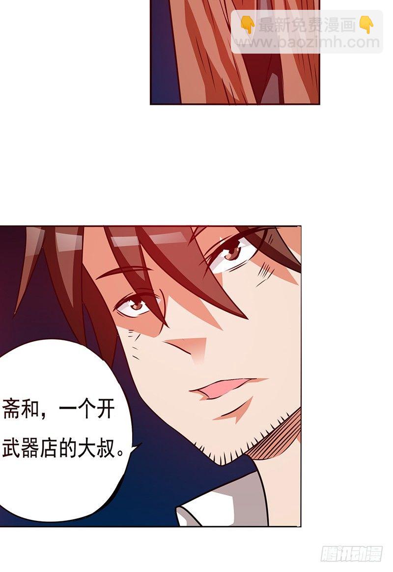 第二十话15