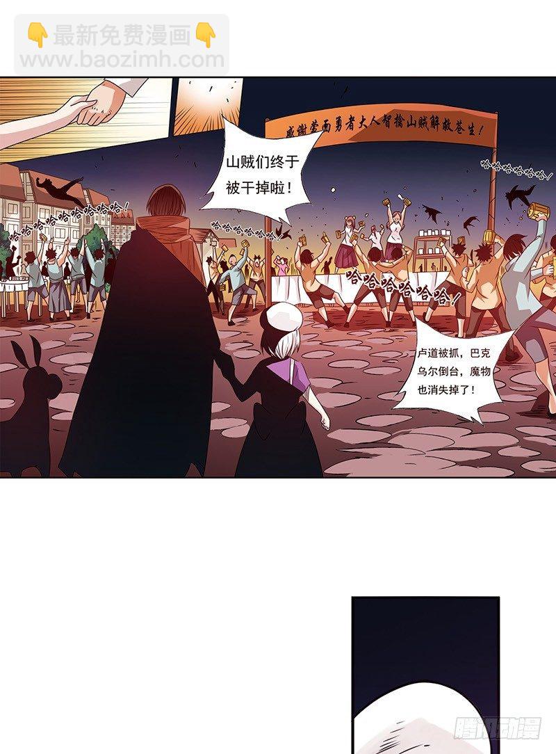 第二十话21