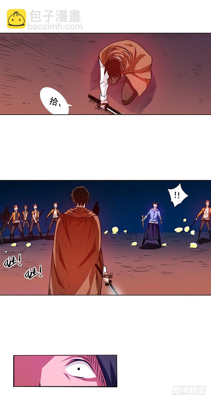 第二十话3
