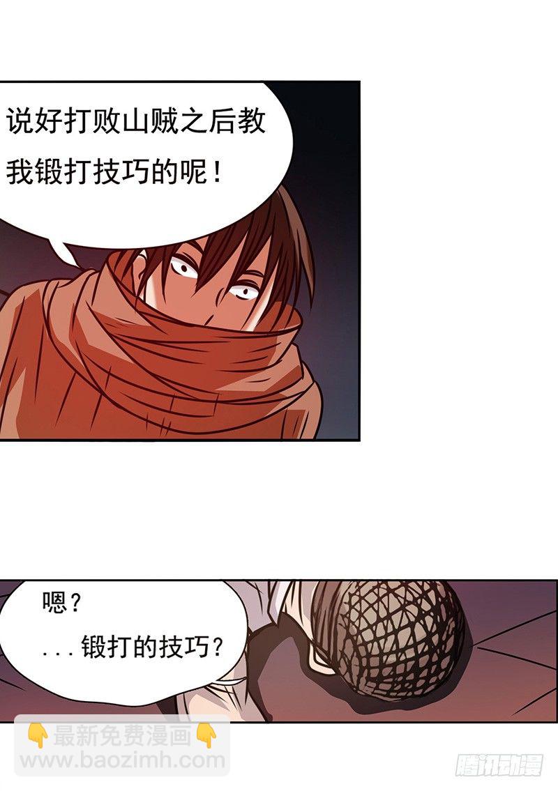 第二十话34