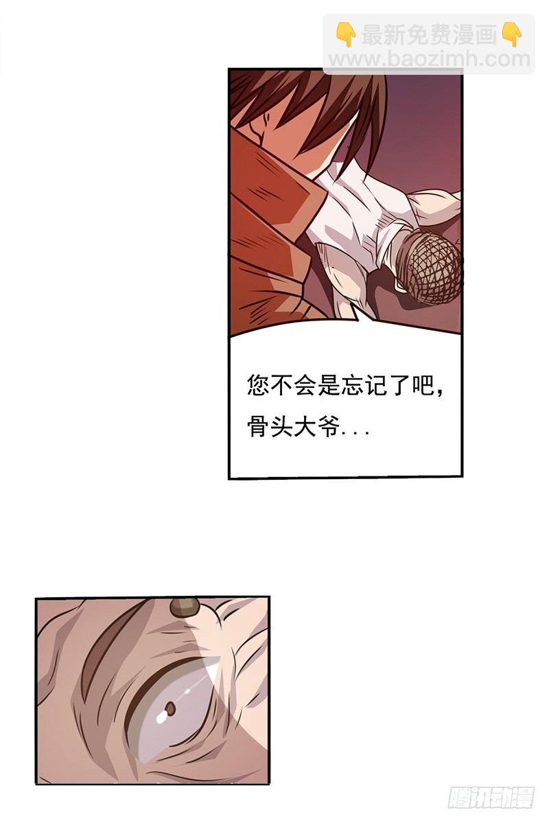 第二十话35