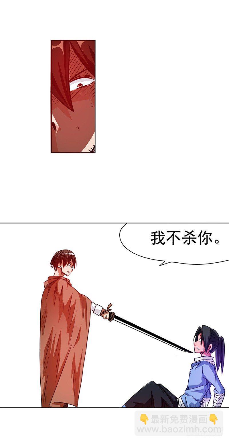 第二十话6