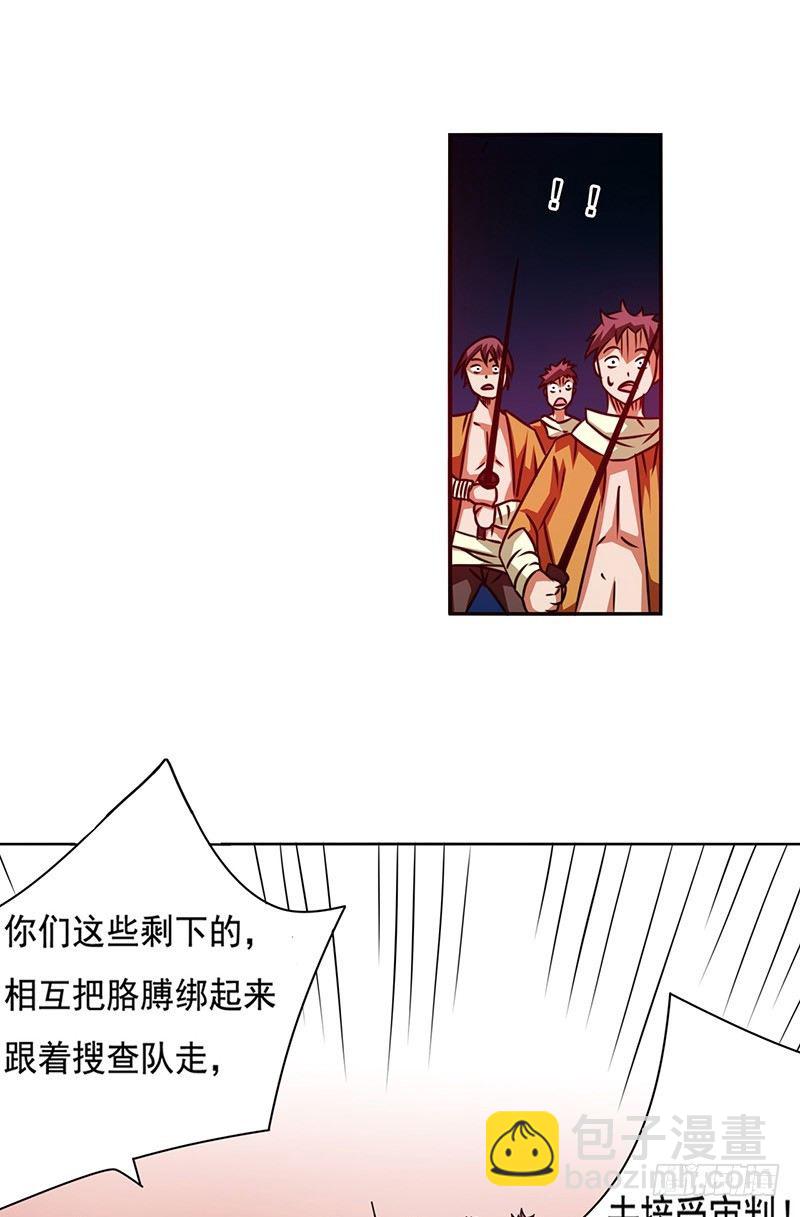 第二十话8
