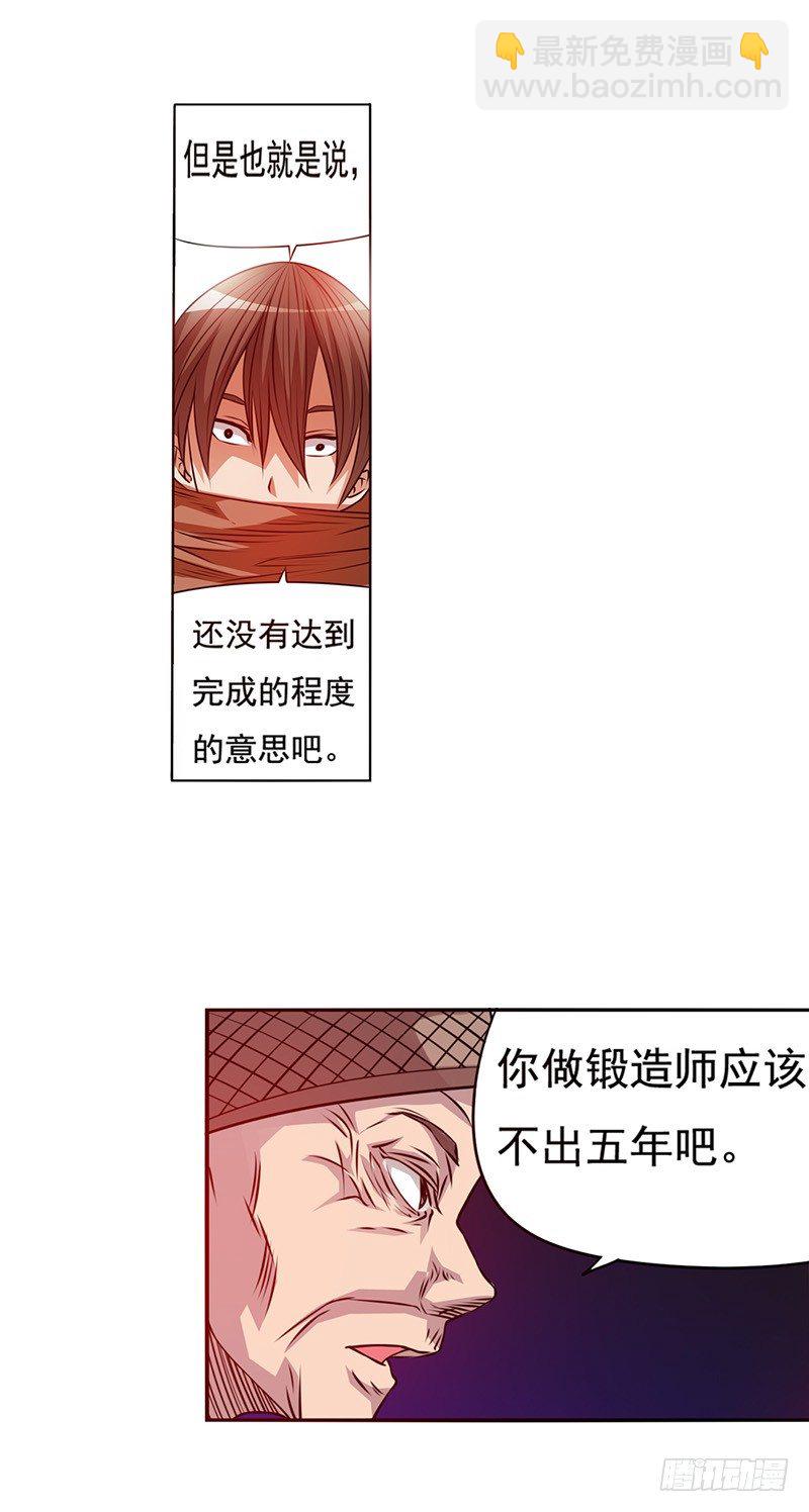 第二十一话1