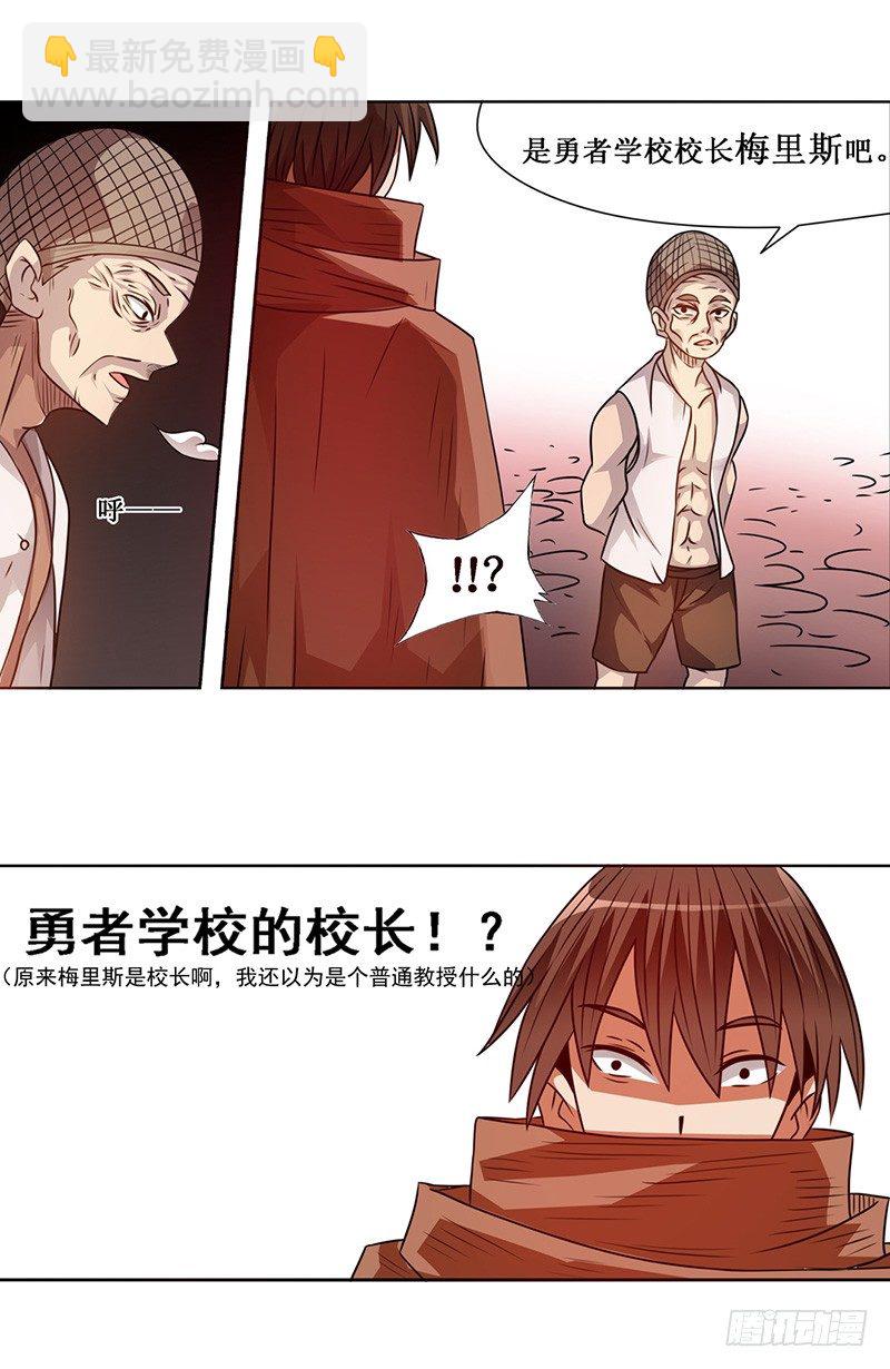 第二十一话10