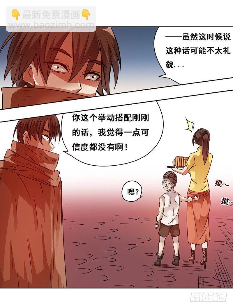 第二十一话14