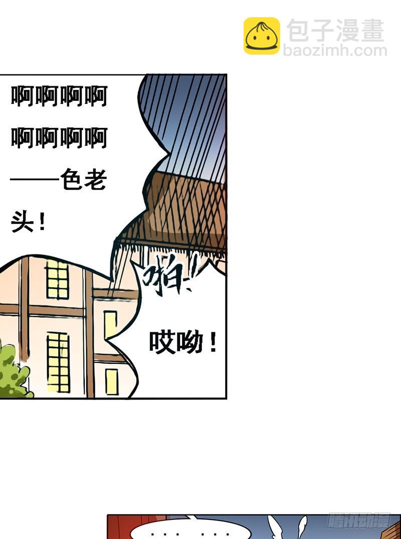 第二十一话15
