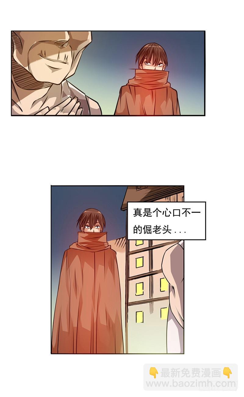 第二十一话18
