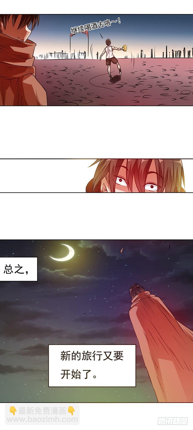 第二十一话19