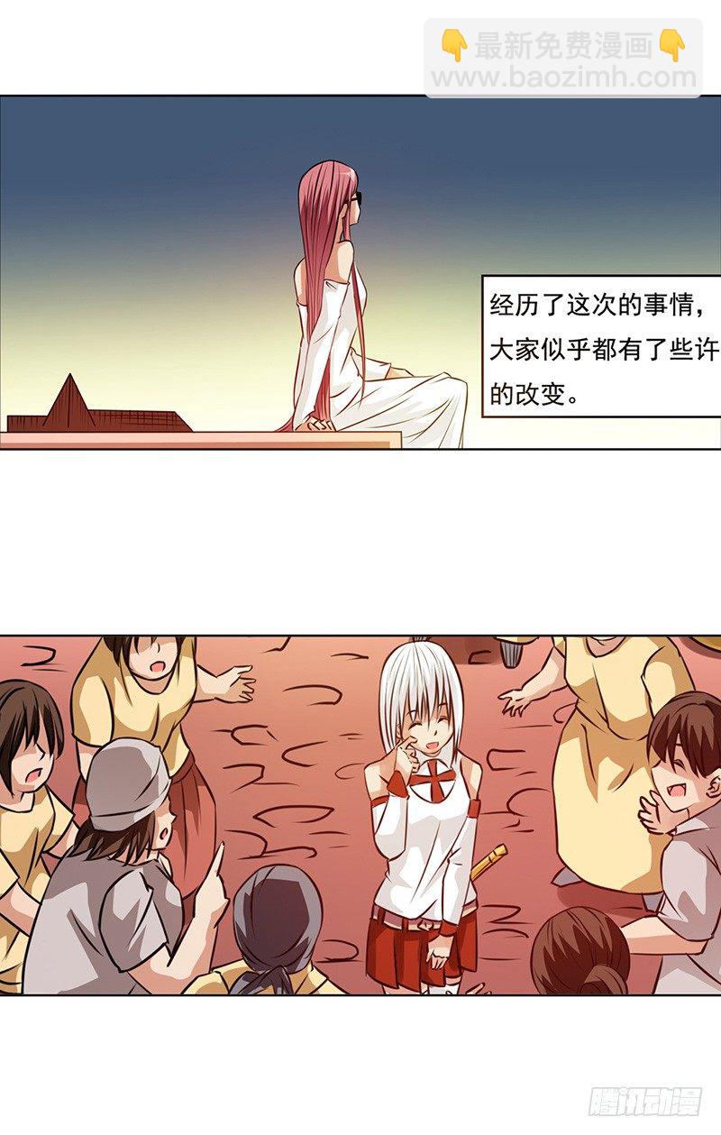 第二十一话20